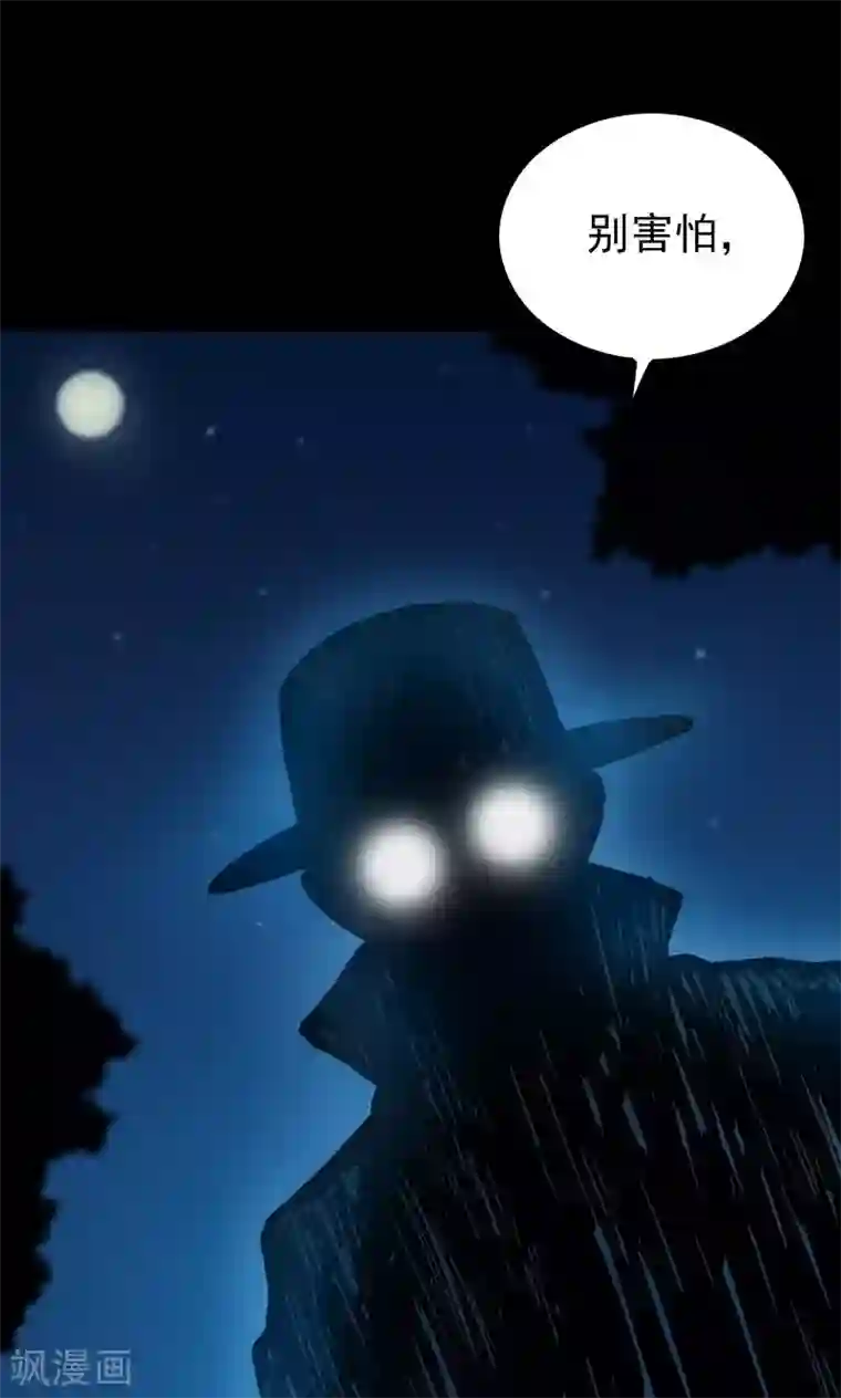 密集黑洞第48话 垃圾分类1