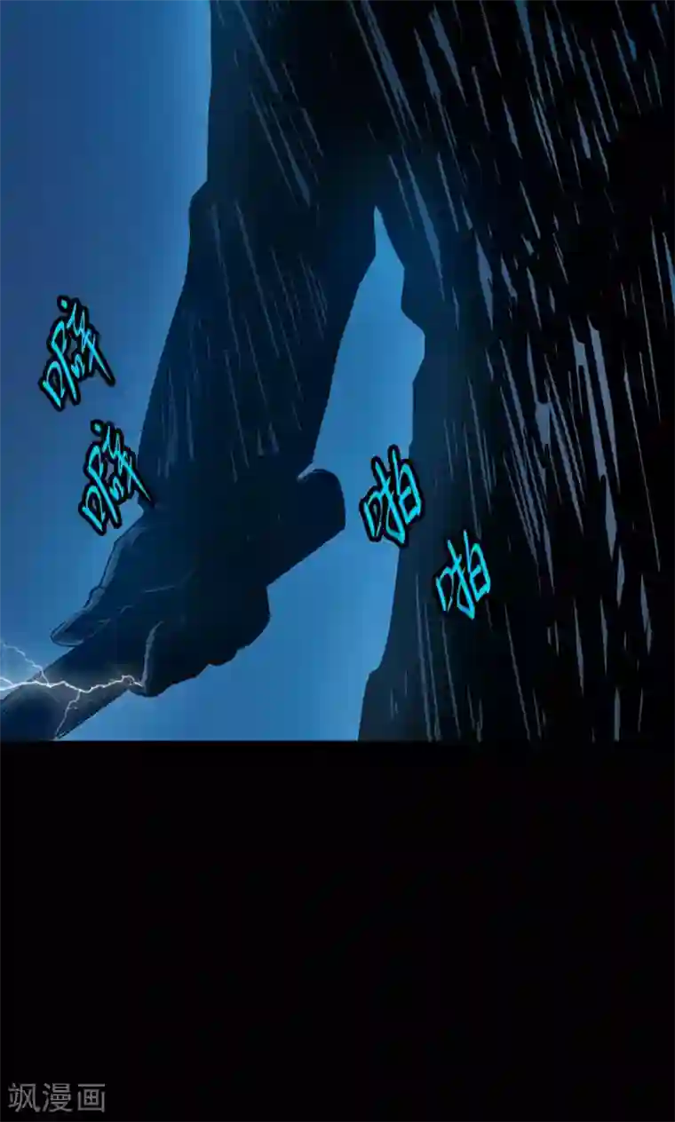 密集黑洞第48话 垃圾分类1