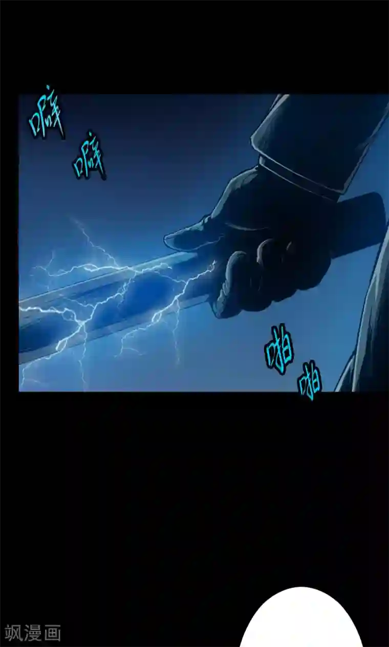 密集黑洞第48话 垃圾分类1