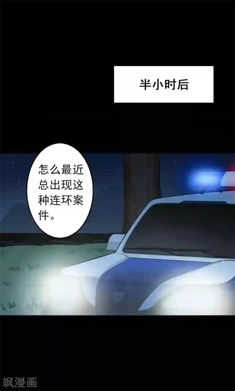 密集黑洞第48话 垃圾分类1