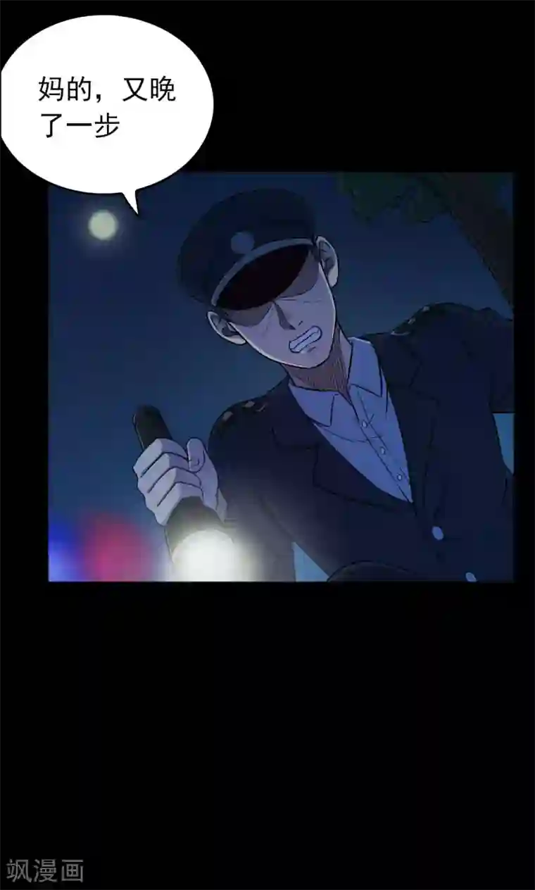 密集黑洞第48话 垃圾分类1