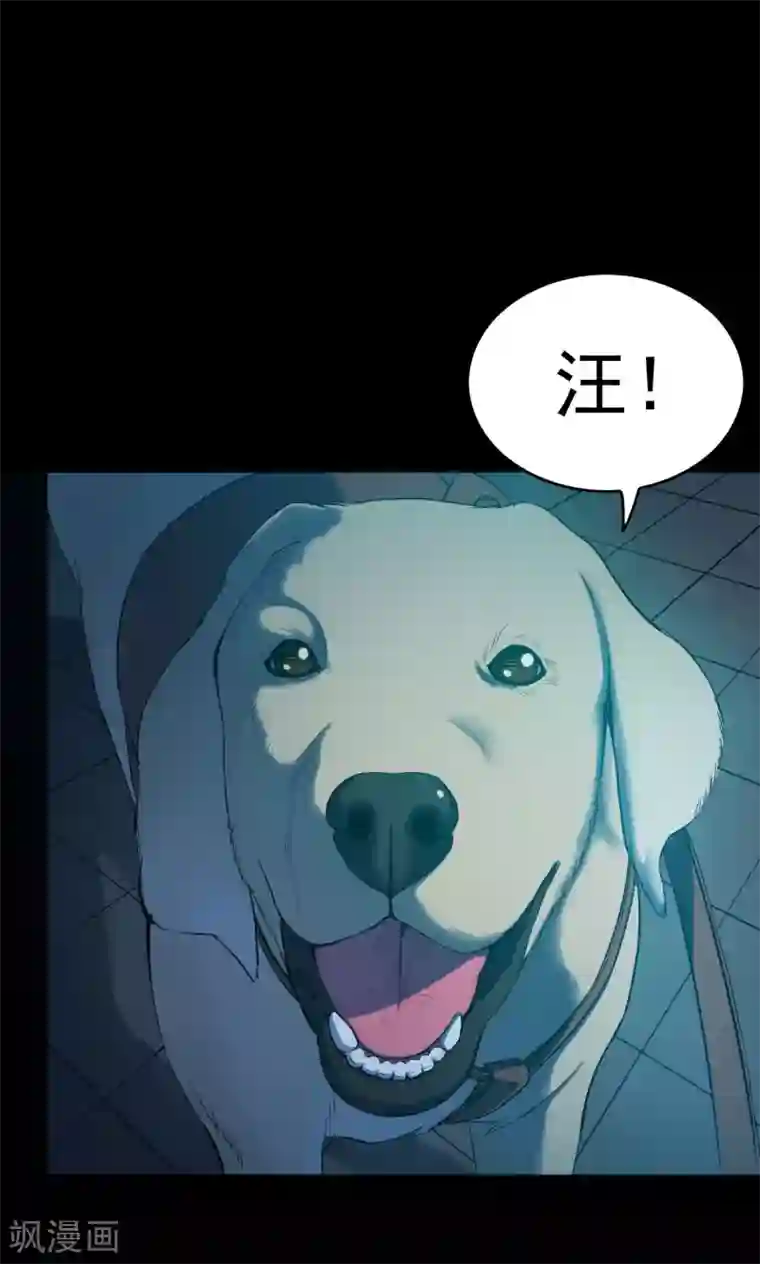 密集黑洞第48话 垃圾分类1