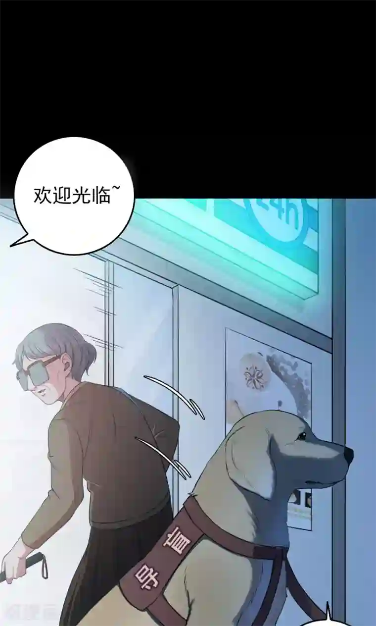 密集黑洞第48话 垃圾分类1