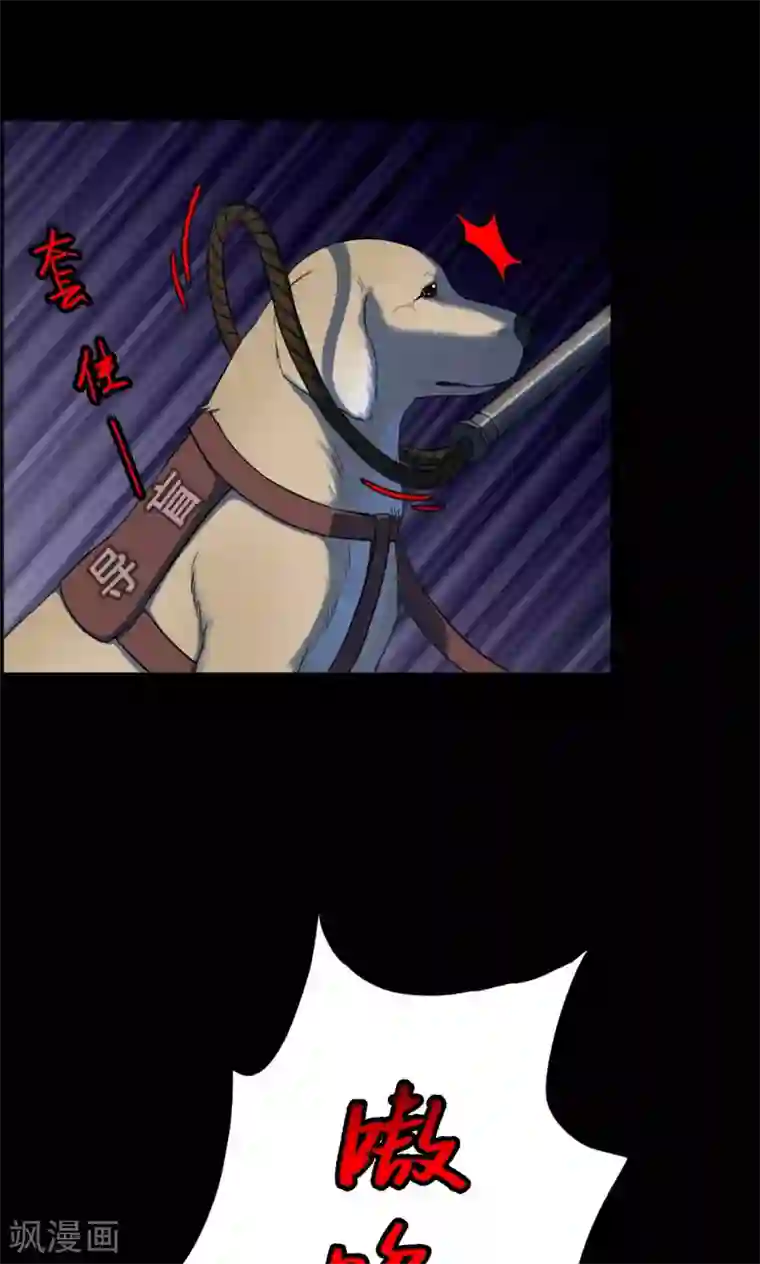 密集黑洞第48话 垃圾分类1