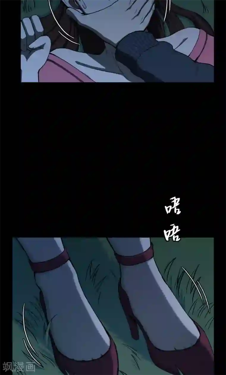 密集黑洞第48话 垃圾分类1