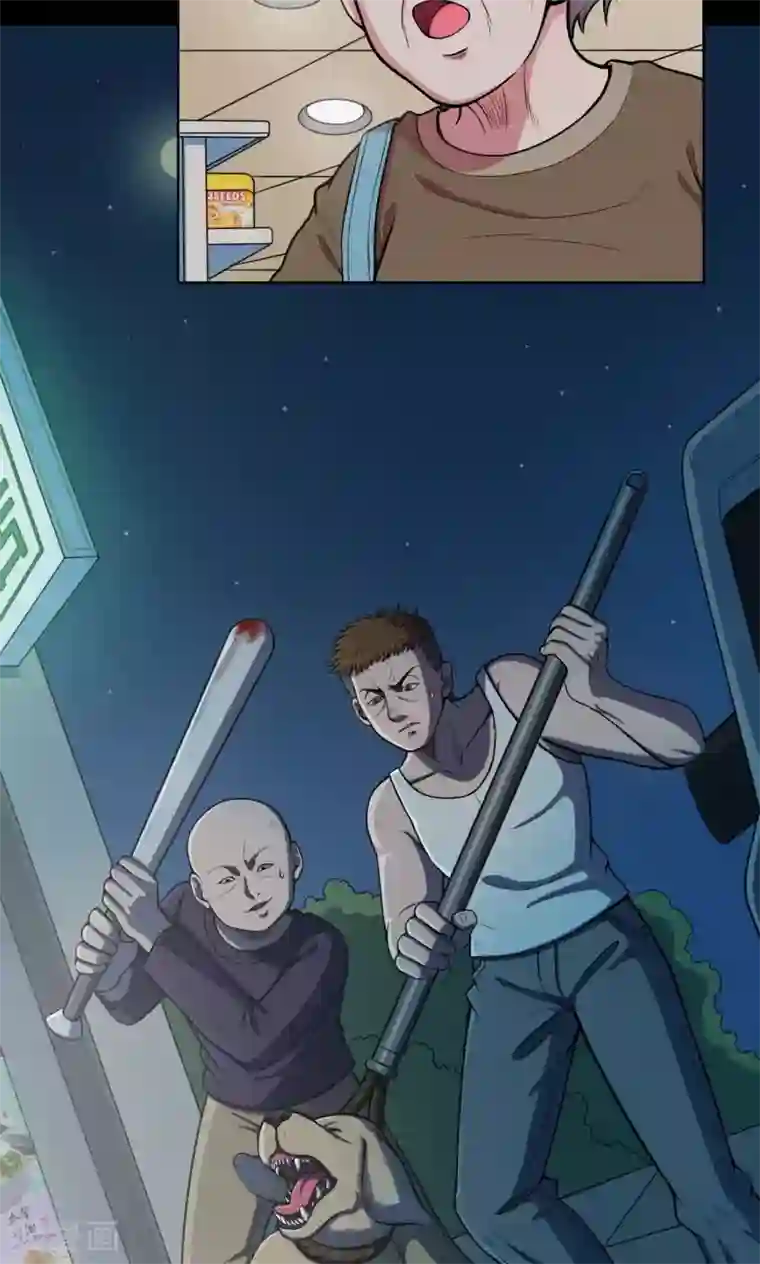 密集黑洞第48话 垃圾分类1