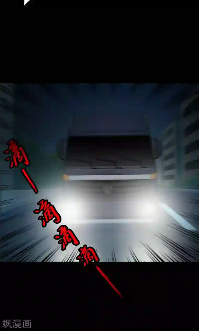 密集黑洞第48话 垃圾分类1