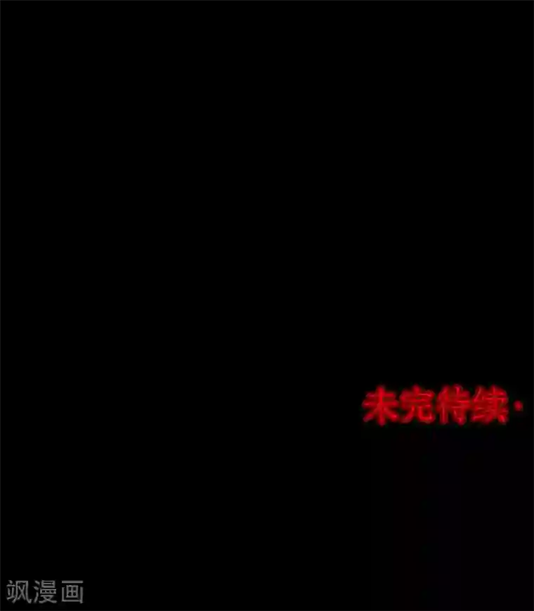 密集黑洞第48话 垃圾分类1