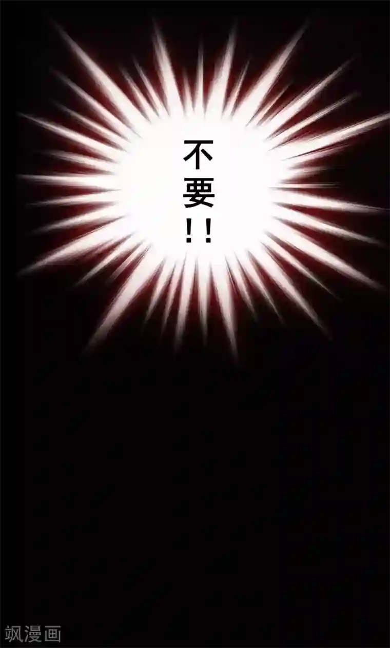 密集黑洞第48话 垃圾分类1