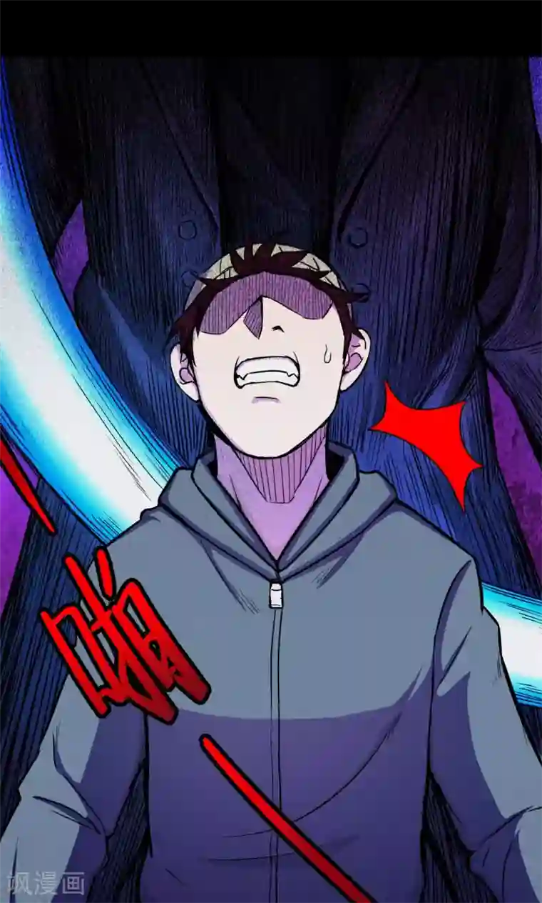 密集黑洞第48话 垃圾分类1