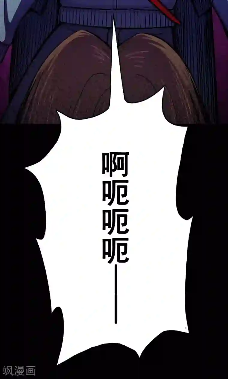 密集黑洞第48话 垃圾分类1