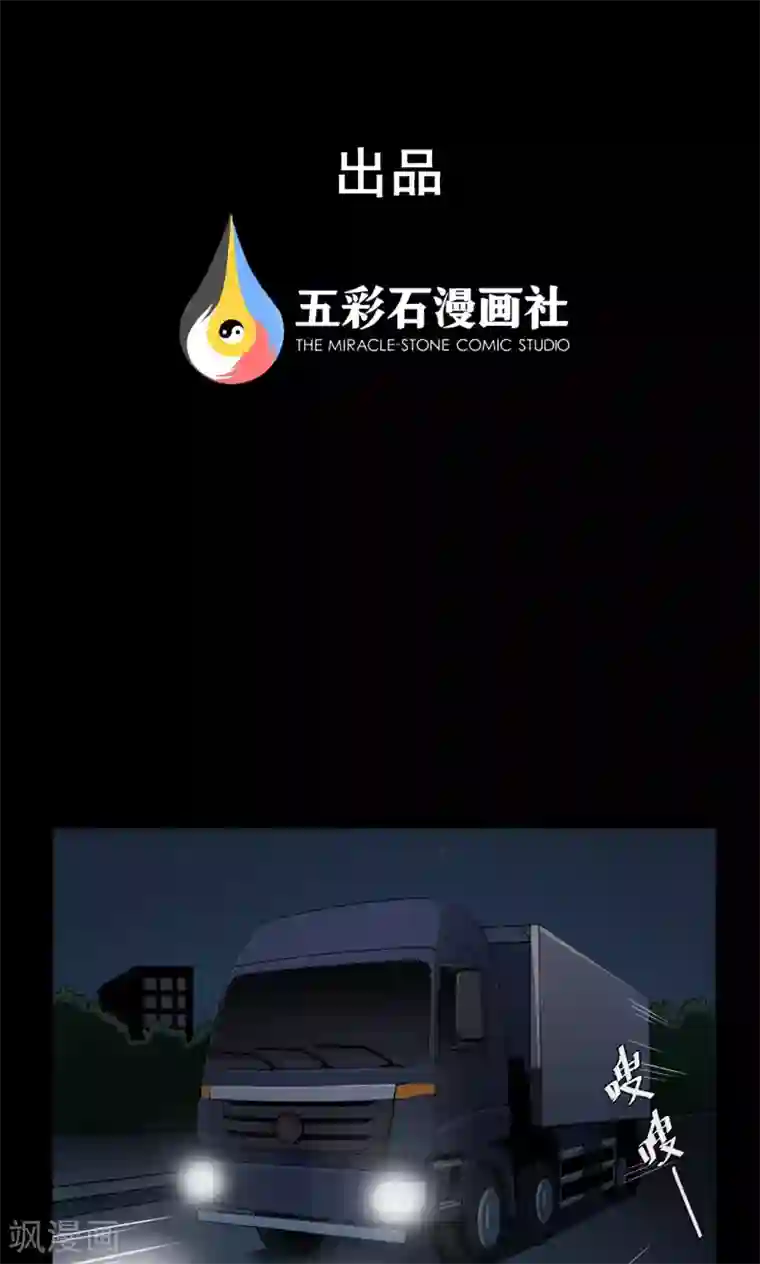 密集黑洞第49话 垃圾分类2