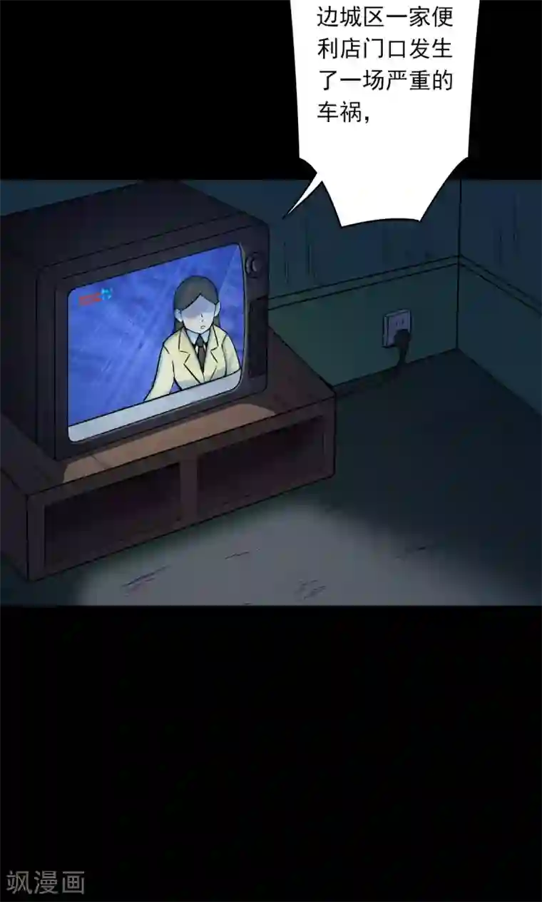 密集黑洞第49话 垃圾分类2