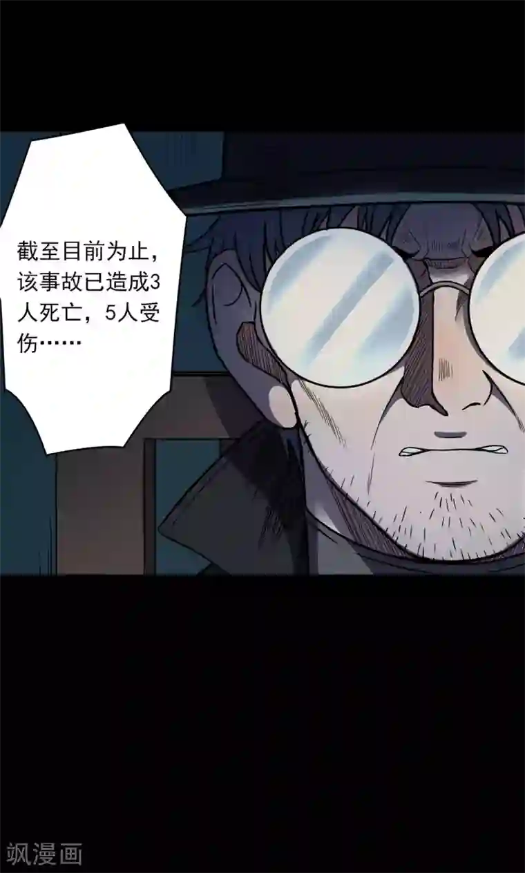 密集黑洞第49话 垃圾分类2