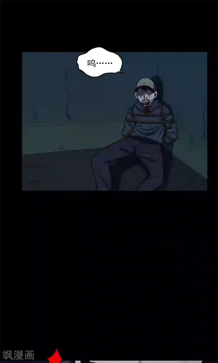 密集黑洞第49话 垃圾分类2