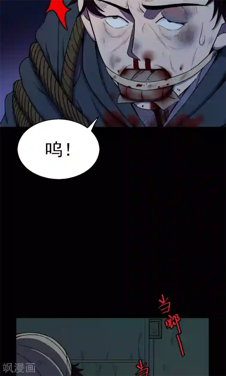 密集黑洞第49话 垃圾分类2