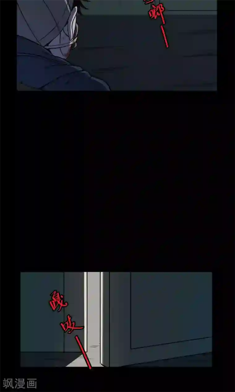 密集黑洞第49话 垃圾分类2