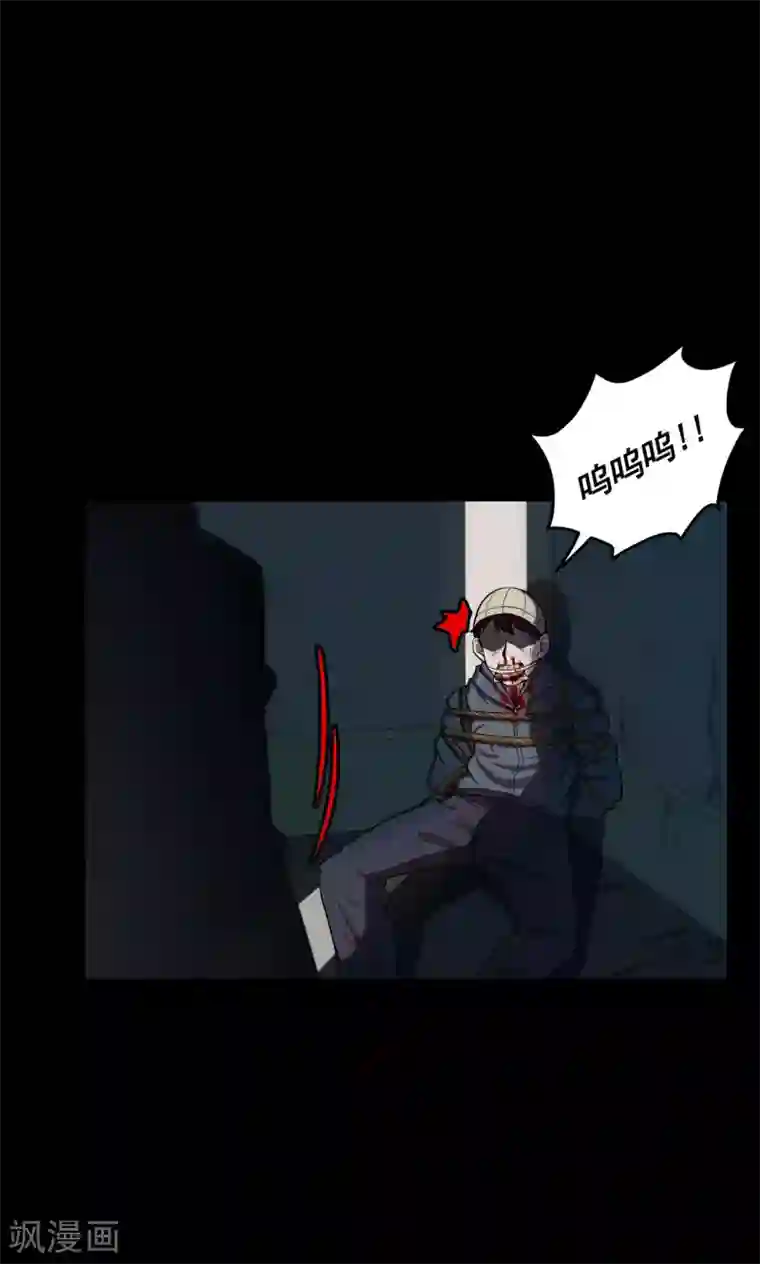 密集黑洞第49话 垃圾分类2