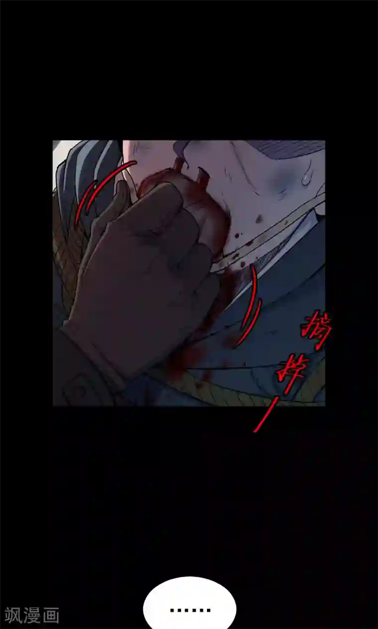 密集黑洞第49话 垃圾分类2