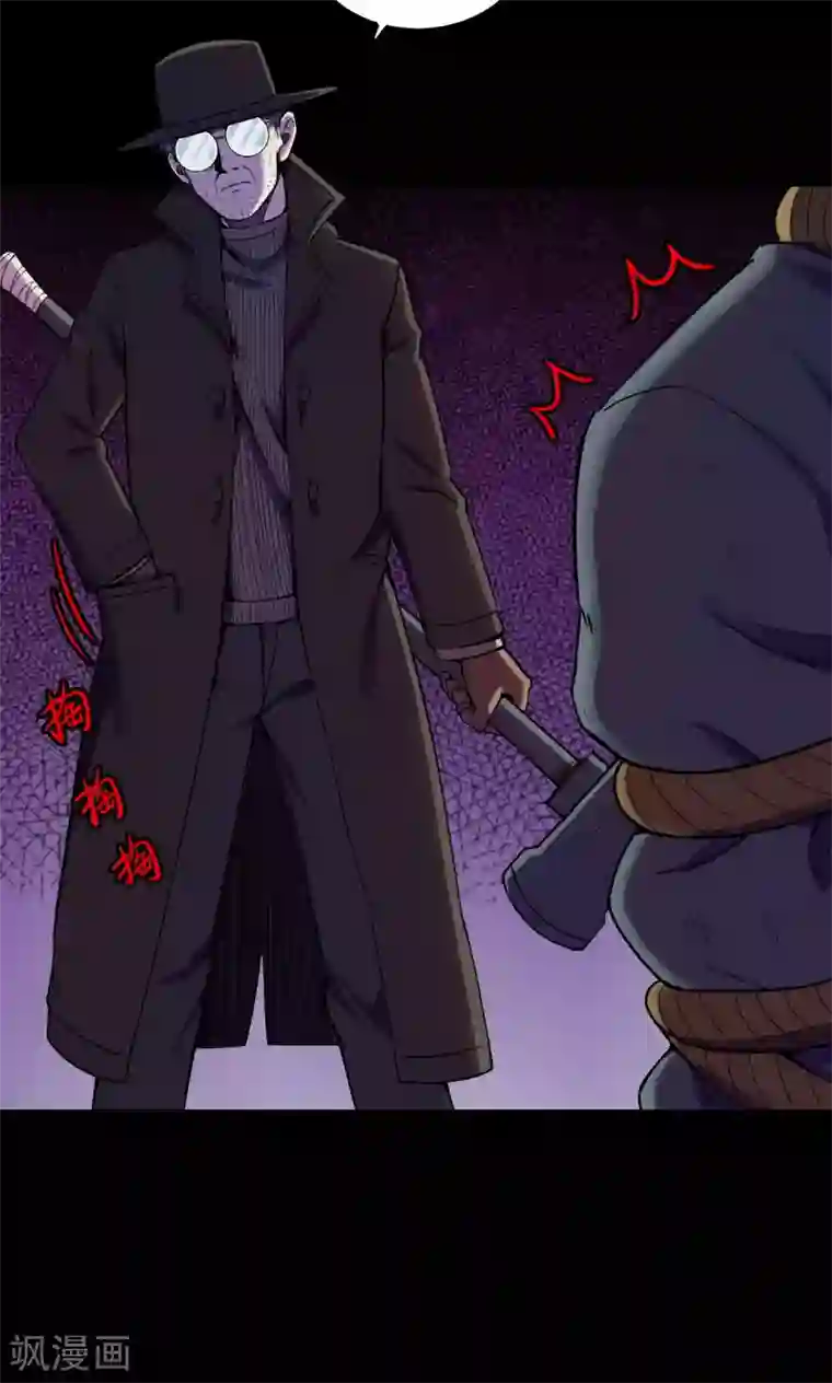 密集黑洞第49话 垃圾分类2