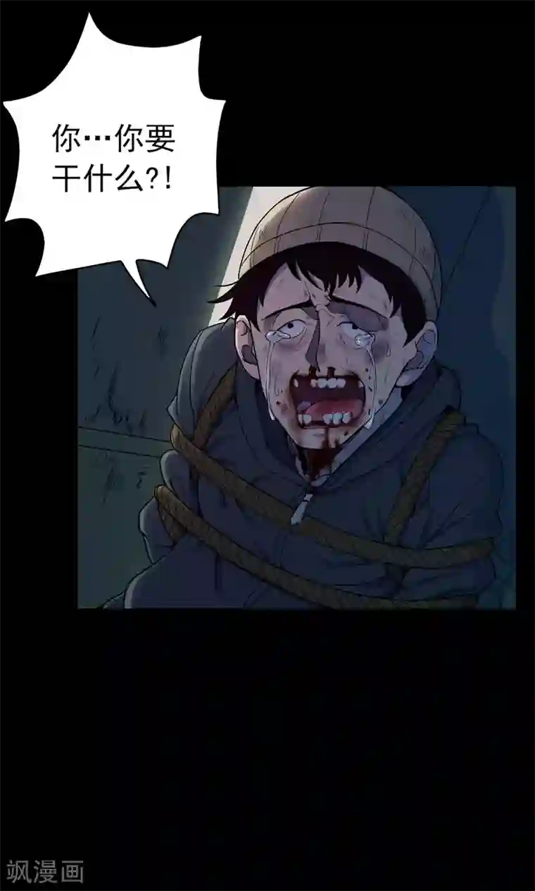 密集黑洞第49话 垃圾分类2