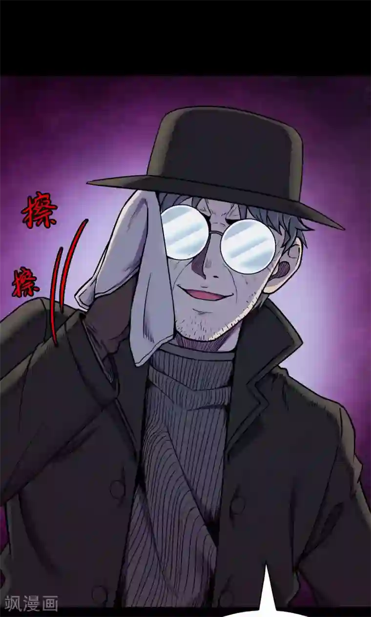 密集黑洞第49话 垃圾分类2