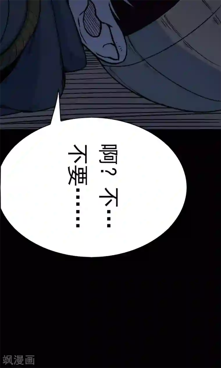 密集黑洞第49话 垃圾分类2