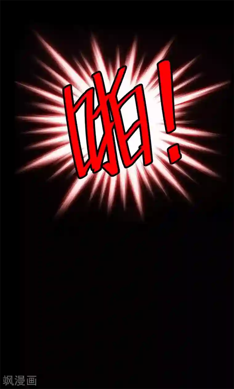 密集黑洞第49话 垃圾分类2