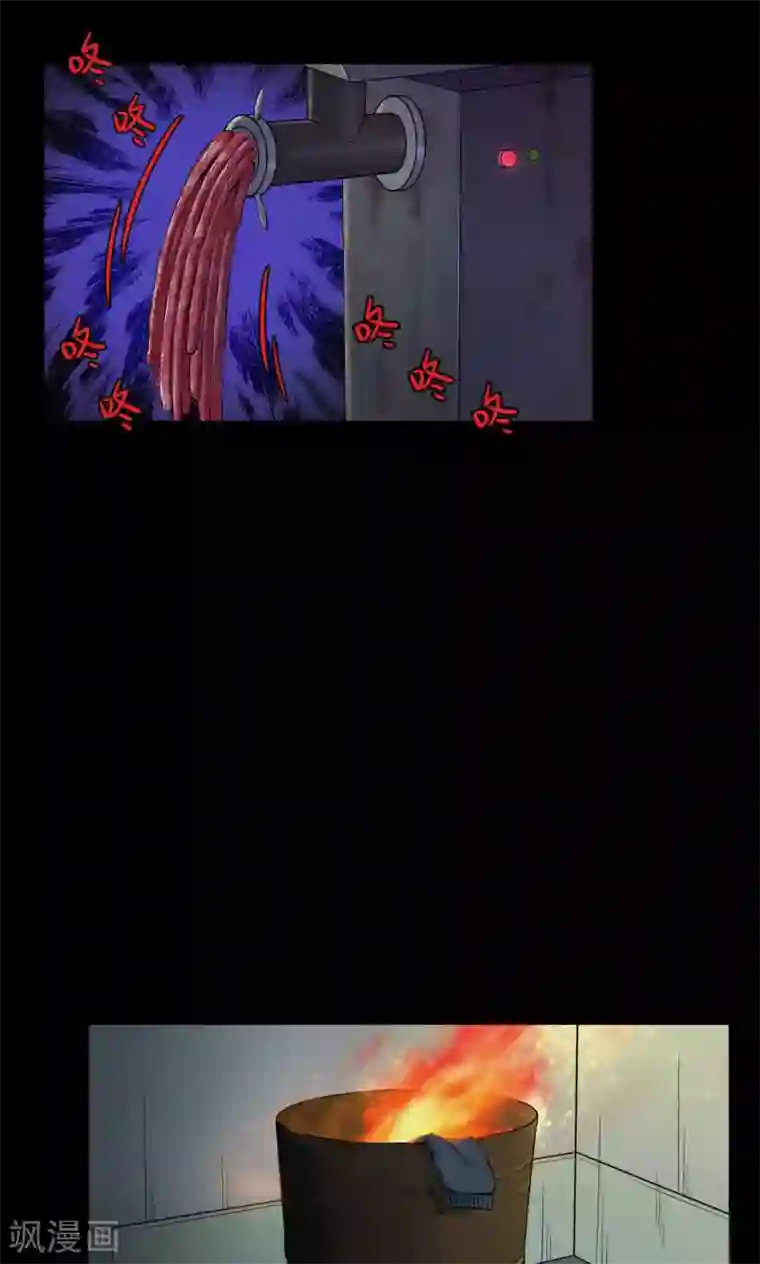 密集黑洞第49话 垃圾分类2