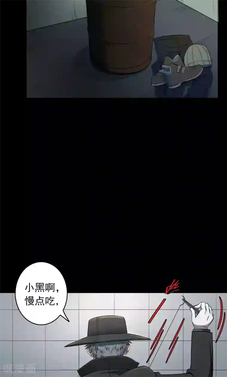 密集黑洞第49话 垃圾分类2