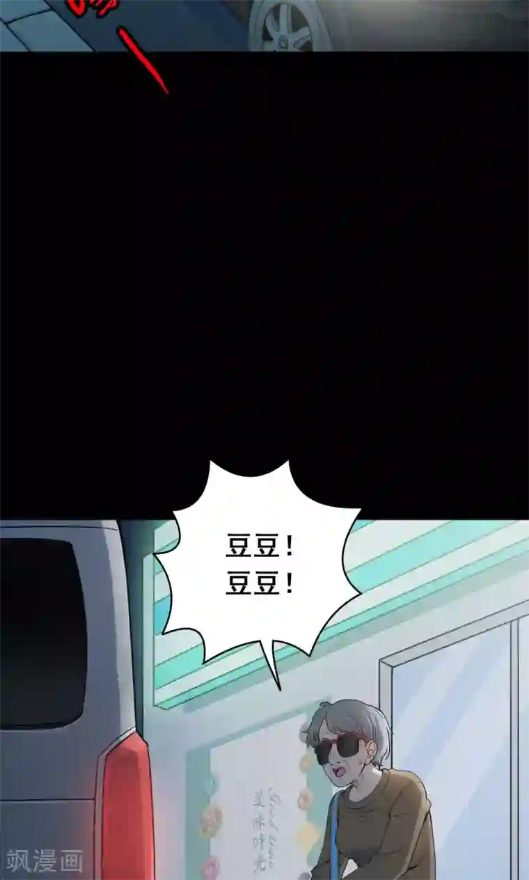 密集黑洞第49话 垃圾分类2