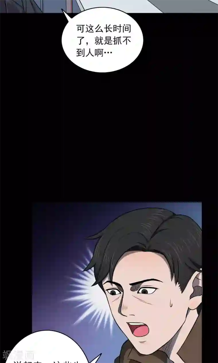 密集黑洞第49话 垃圾分类2