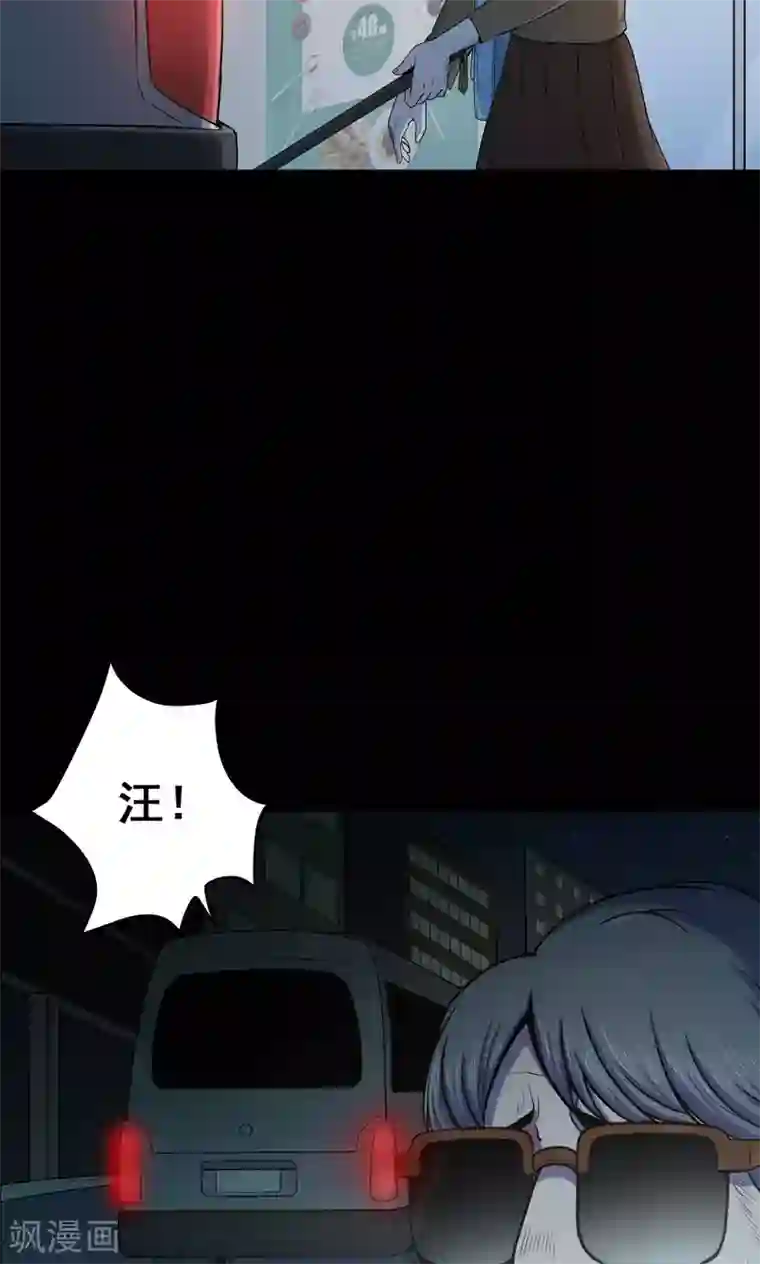 密集黑洞第49话 垃圾分类2