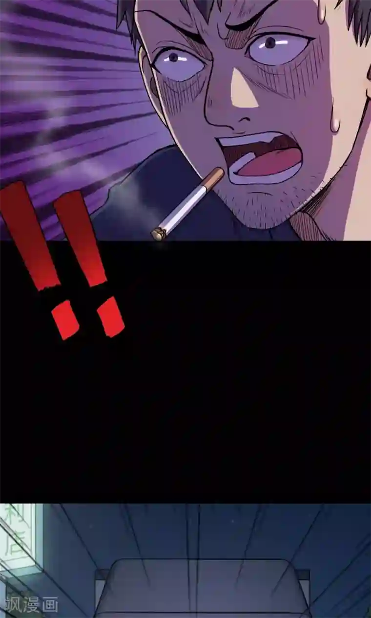 密集黑洞第49话 垃圾分类2