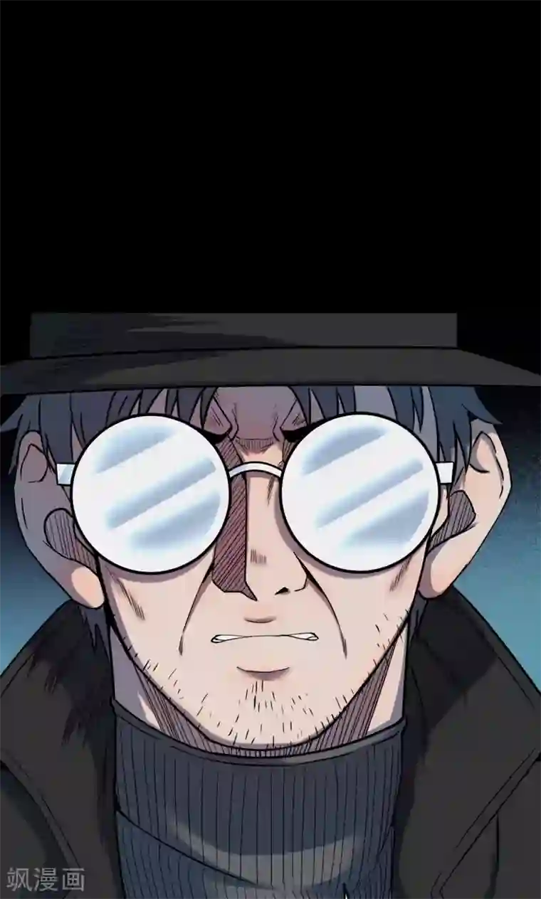 密集黑洞第50话 垃圾分类3