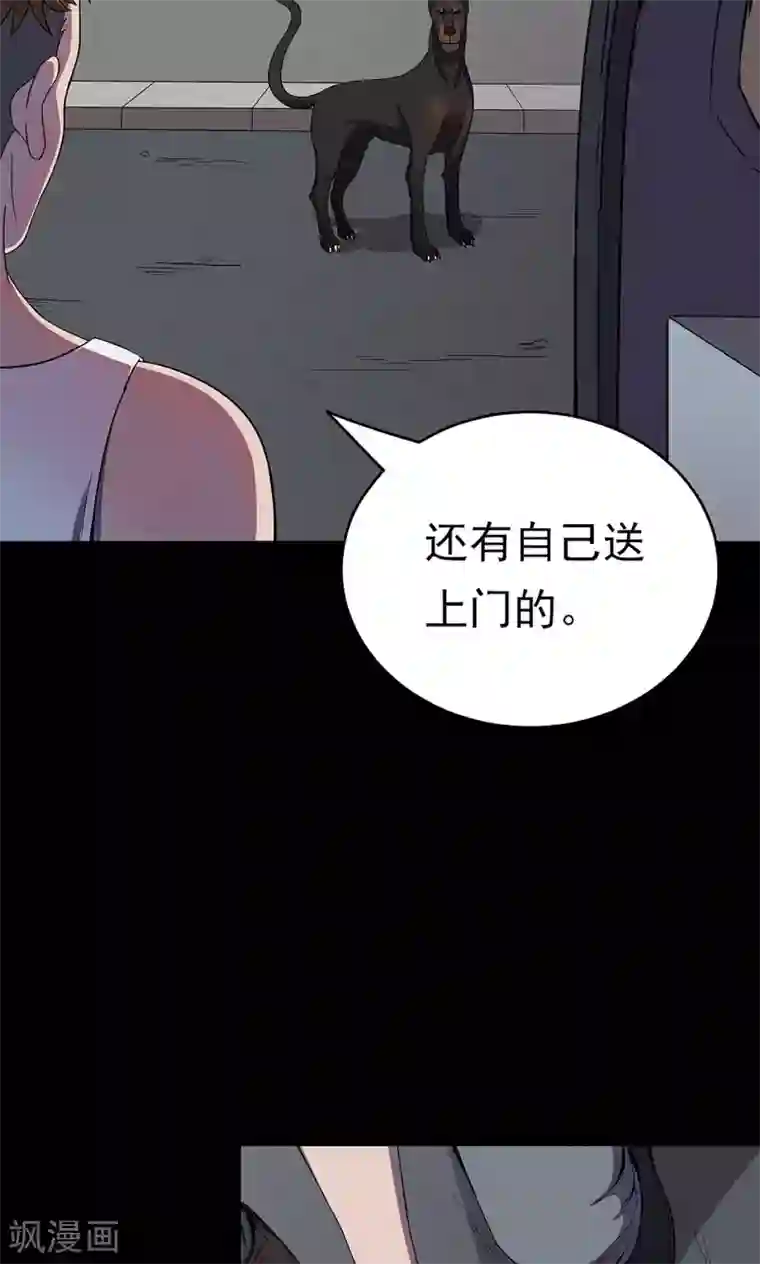 密集黑洞第50话 垃圾分类3