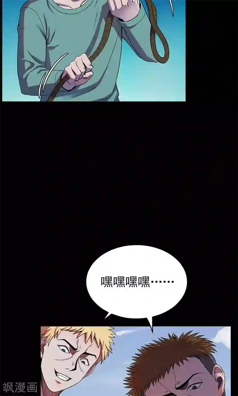 密集黑洞第50话 垃圾分类3