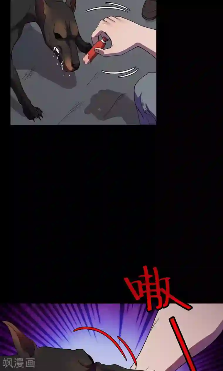 密集黑洞第50话 垃圾分类3