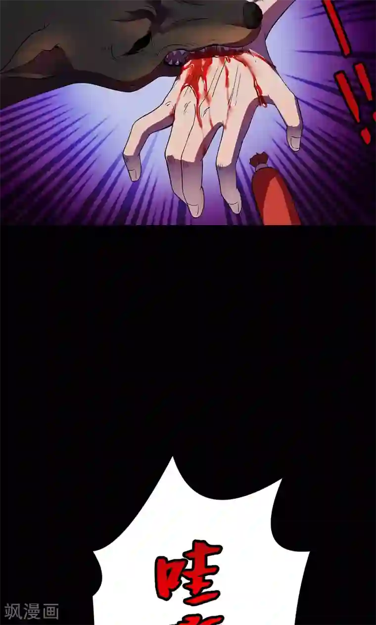 密集黑洞第50话 垃圾分类3