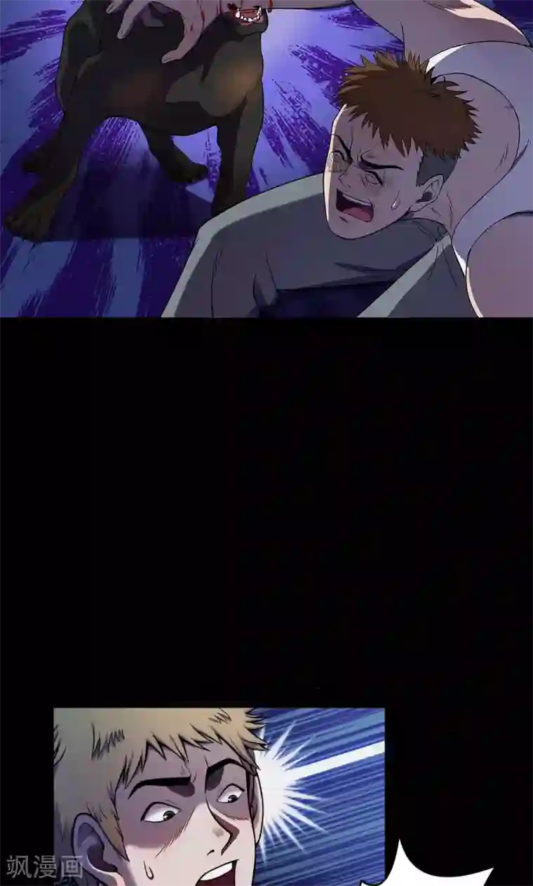 密集黑洞第50话 垃圾分类3