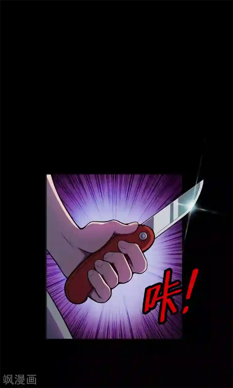 密集黑洞第50话 垃圾分类3