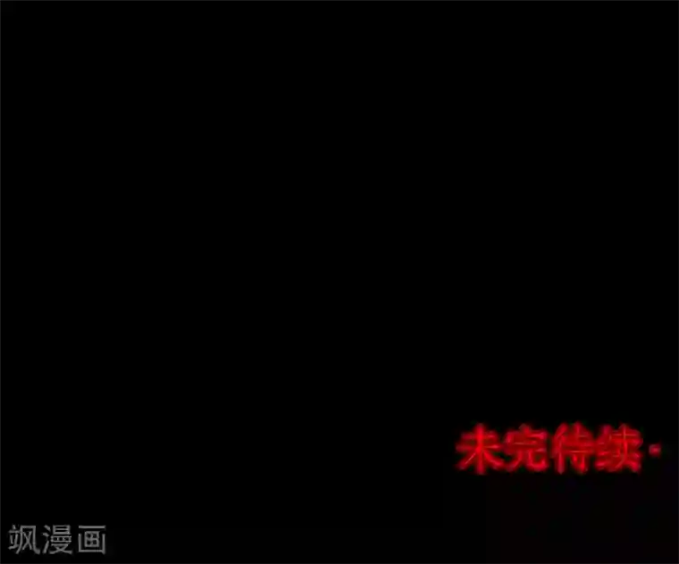 密集黑洞第50话 垃圾分类3