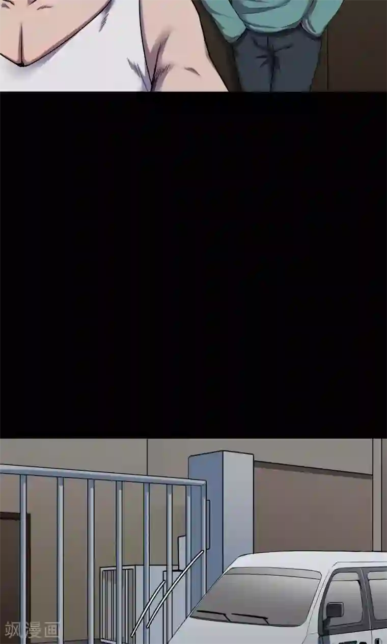 密集黑洞第50话 垃圾分类3