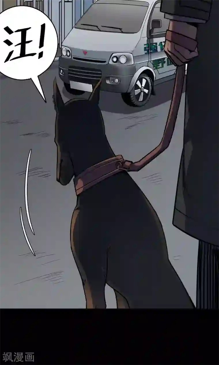 密集黑洞第50话 垃圾分类3