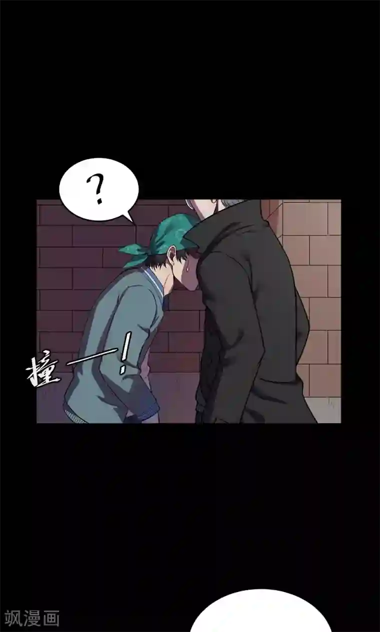 密集黑洞第51话 垃圾分类4