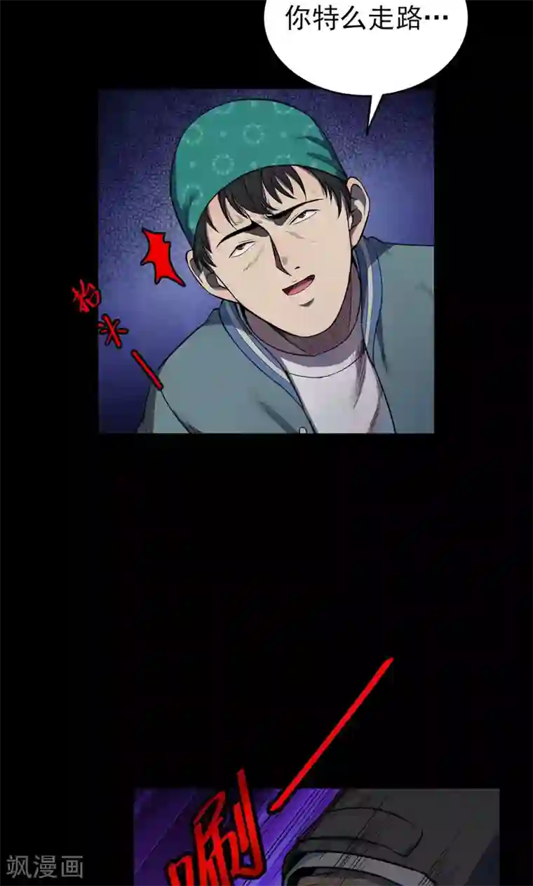 密集黑洞第51话 垃圾分类4