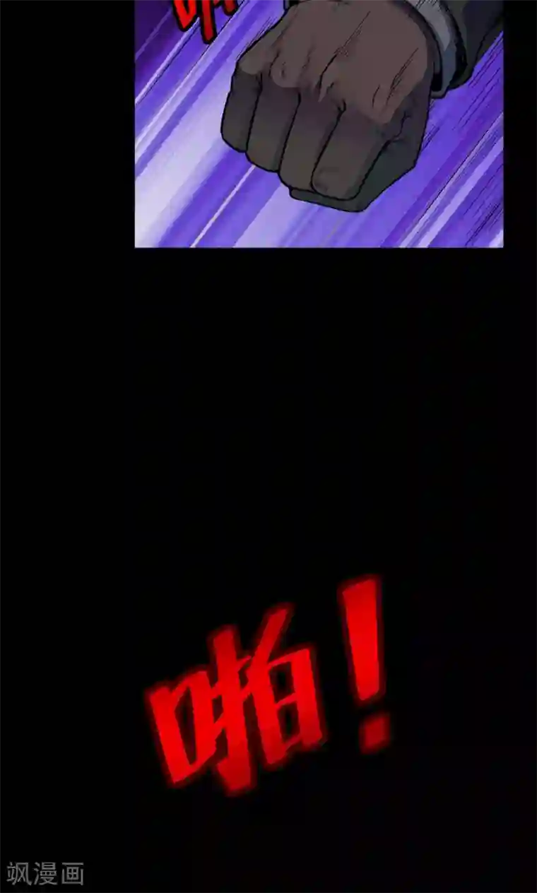 密集黑洞第51话 垃圾分类4