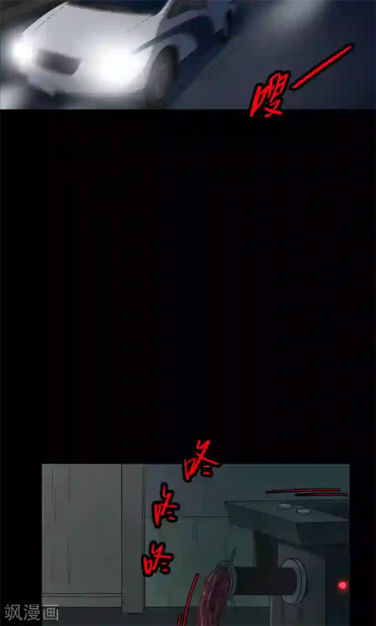 密集黑洞第51话 垃圾分类4