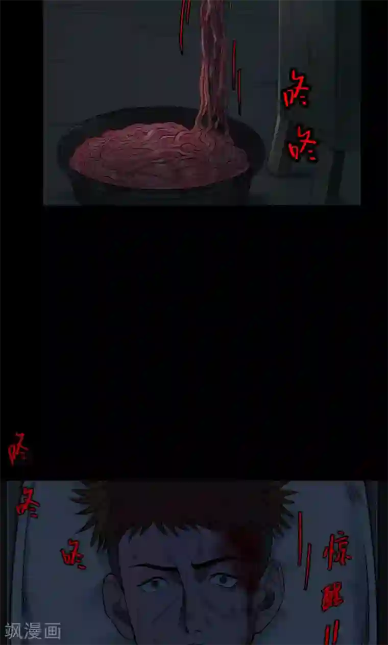 密集黑洞第51话 垃圾分类4