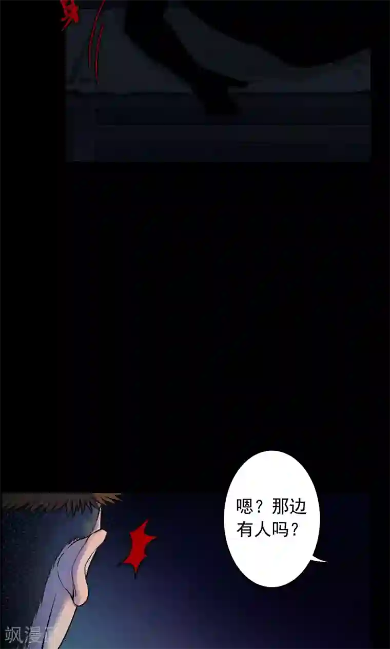 明弈惩罚第51话 垃圾分类4